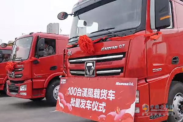 100 Units XCMG HAVAN Trucks Assembled at XCMG’s Production Base